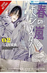 Spring Storm and Monster, Vol. 2: Volume 2
