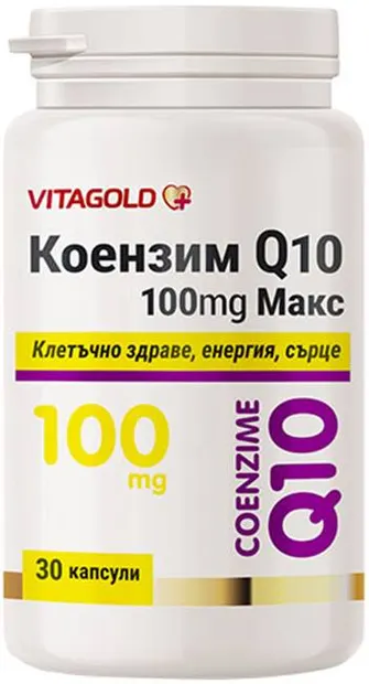 Coenzima Q10 Max, 100 mg, 30 capsule, Vitagold