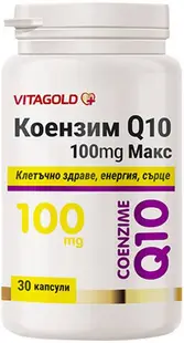 Coenzima Q10 Max, 100 mg, 30 capsule, Vitagold