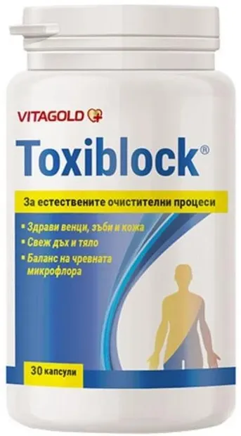 Toxiblock, 30 capsule, Vitagold