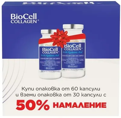 BioCell Collagen, 500 mg, 60 + 30 capsule, Nature's Way