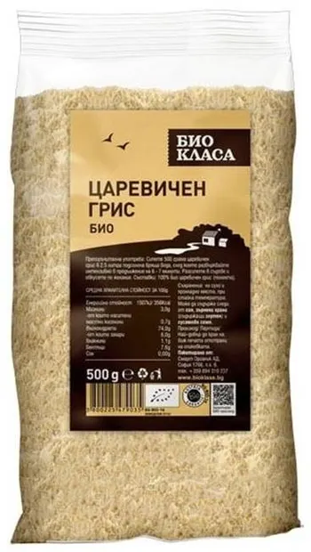 Griș de porumb, 500 g, Bio Clasa