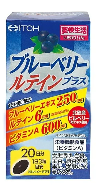 Afine negre + Luteină și Vitamina A, 60 capsule, Itoh Kanpo