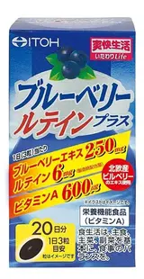 Afine negre + Luteină și Vitamina A, 60 capsule, Itoh Kanpo