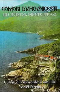 Comori duhovnicesti din Sfantul Munte Athos