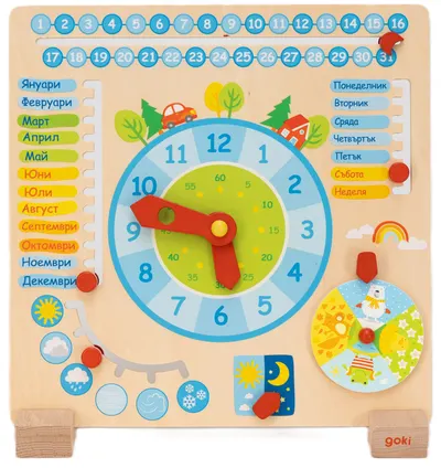 Jucărie educativă Goki - Calendar anual în limba bulgară