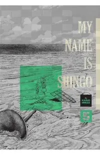 My Name Is Shingo: The Perfect Edition, Vol. 5