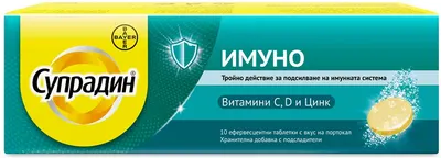 Supradin Immuno Vitamina C, D și zinc, 10 comprimate efervescente, Bayer