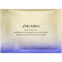 Shiseido Vital Perfection Uplifting & Firming Express Eye Mask masca cu efect de lifting si fermitate zona ochilor