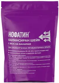Shake echilibrat Nofatin, vanilie, 1000 g, Vitagold