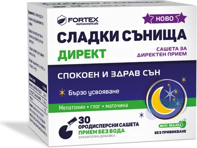 Vise dulci Direct, 30 pliculețe, Fortex