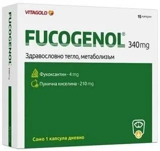 Fucogenol, 15 capsule, Vitagold