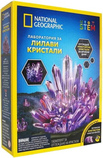 Set educațional National Geographic STEM - Laboratorul de cristale violet