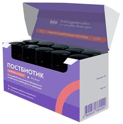 Postbiotic pentru bebeluși, 10 x 15 ml, Bibiotic