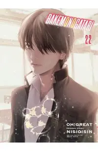 Bakemonogatari (Manga) 22