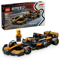 Masina de curse McLaren F1® Team MCL38