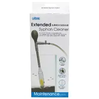 ISTA - Aspirator acvariu - Extended Syphon Cleaner