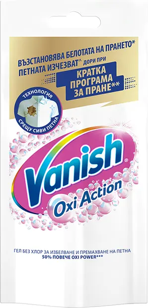 Gel pentru îndepărtarea petelor Vanish - Oxi Action, pentru rufe albe , 100 ml