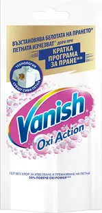 Gel pentru îndepărtarea petelor Vanish - Oxi Action, pentru rufe albe , 100 ml