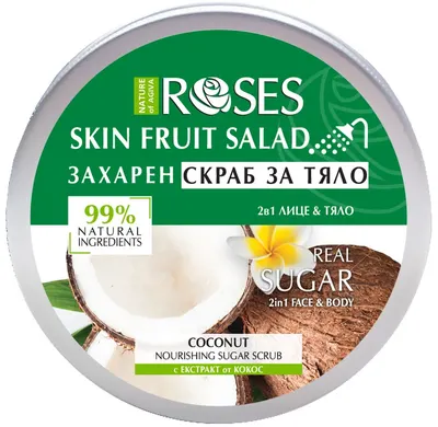 Nature of Agiva Roses Scrub de corp cu zahăr și extract de cocos, 200 ml