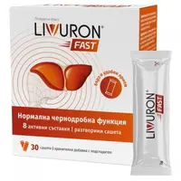 Livuron Fast, 30 plicuri, Naturpharma