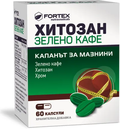 Chitosan Cafea verde, 60 capsule, Fortex