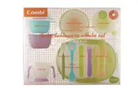 Set complet Combi Japonia pentru servirea mesei bebelusilor Combo Set