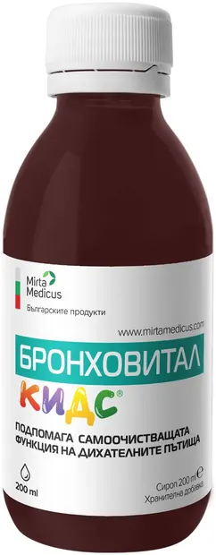 Sirop Bronchovital Kids, 200 ml, Mirta Medicus