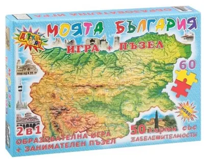 Joc de puzzle educațional Kids World - My Bulgaria