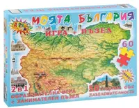 Joc de puzzle educațional Kids World - My Bulgaria