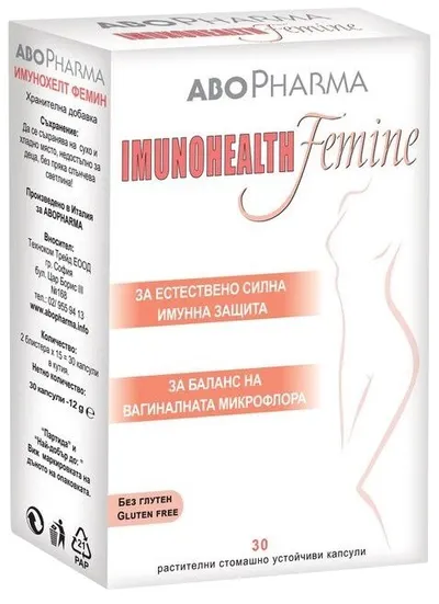 Imunohealth Femine Pentru prevenirea sănătății femeilor, 30 capsule, Abo Pharma