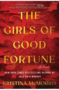 The Girls of Good Fortune (Standard Edition)