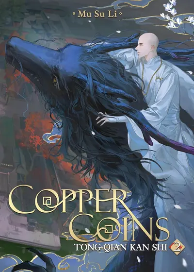 Copper Coins: Tong Qian Kan Shi, Vol. 2 (Novel)
