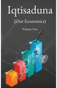 Iqtisaduna (Our Economics) Volume One