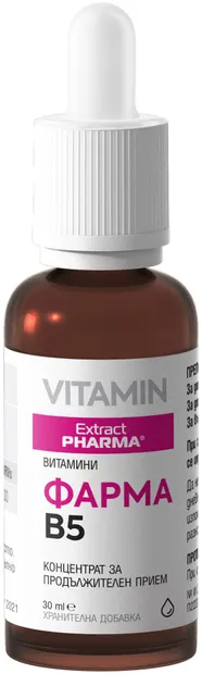Pharma B5, 30 ml, Extract Pharma