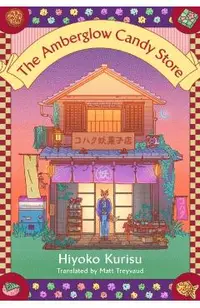 The Amberglow Candy Store