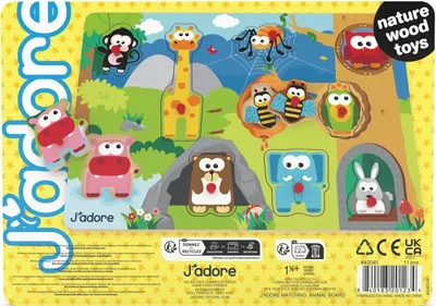 Puzzle din lemn pentru copii J′adore din 10 piese - Animale