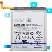 Acumulator Samsung Galaxy S21 5G G991, EB-BG991ABY, Service Pack GH82-24537A