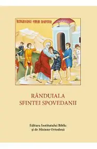 Randuiala Sfintei Spovedanii