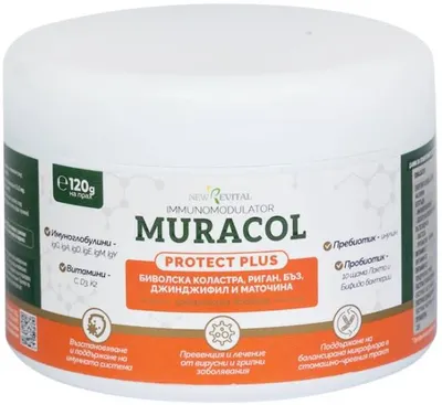 Protect Plus Colostru de bivoliță pentru imunitate puternică și vitalitate, 120 g, Muracol