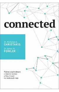 Connected