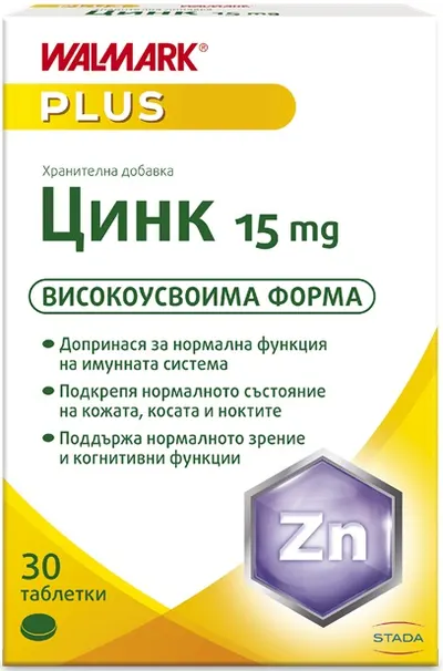 Zinc, 15 mg, 30 tablete, Stada