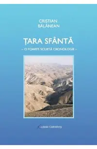 Tara sfanta. O foarte scurta cronologie