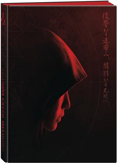 The Art of Assassin's Creed Shadows (Deluxe Edition)