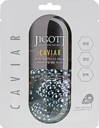 Jigott Mască de față folie Caviar, 27 ml