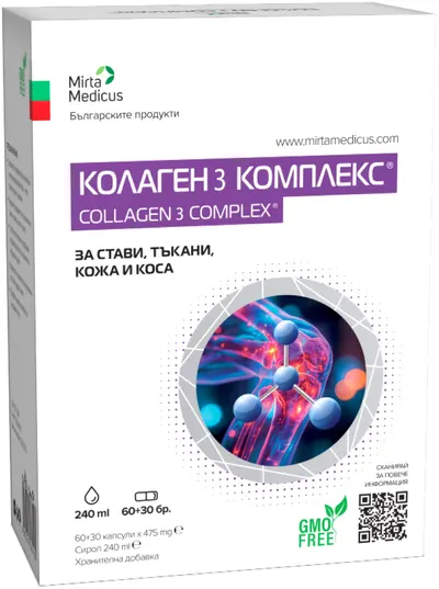 Complex de colagen 3, 60 și 30 capsule + Sirop, 240 ml, Mirta Medicus
