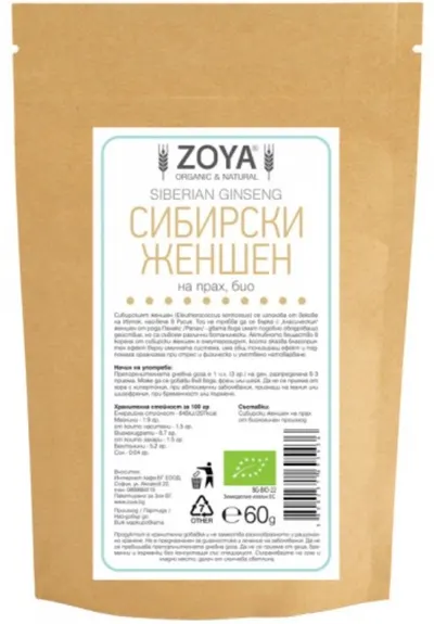 Ginseng siberian, 60 g, Zoya