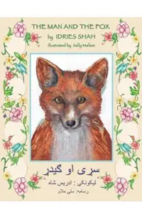 The Man and the Fox: English-Pashto Edition