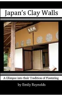 Japan's Clay Walls: A Glimpse Into Their Plaster Craft