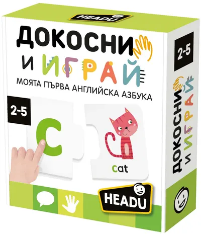 Joc educativ Headu - Primul meu alfabet englezesc